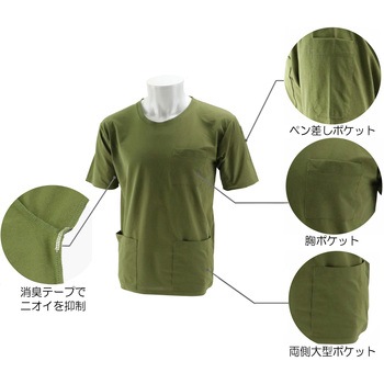 TOOLアーマー半袖Tシャツ SK11