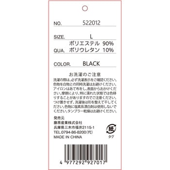 クールベスト SK11