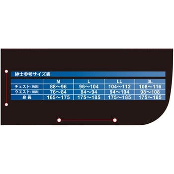 520773-DK-LL クール 長袖コンプレッション SK11 ダークカモフラ