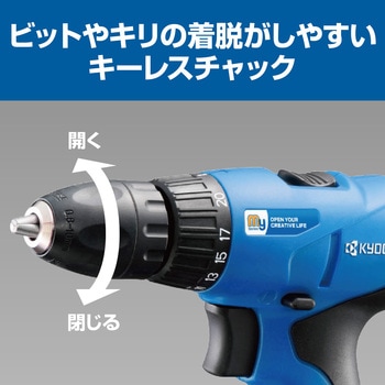 充電式ドライバドリル 京セラ