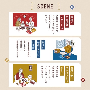 [冷凍] 井村屋 4コ入 クリーム大福(つぶあん) 井村屋