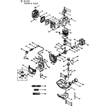 573278 BC2800 エンジン クランクケース、シリンダ部品 クランク