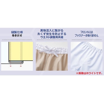 【衛生対策】ホッピングパンツ サーヴォ(サンペックスイスト)