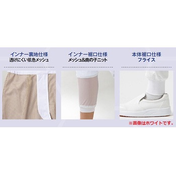 【衛生対策】ホッピングパンツ サーヴォ(サンペックスイスト)