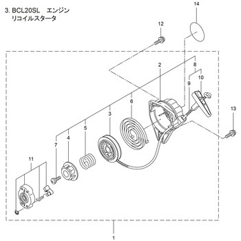 280489 BCL20SL エンジン リコイルスタータ部品 ナベコネジ(+)WSW 1