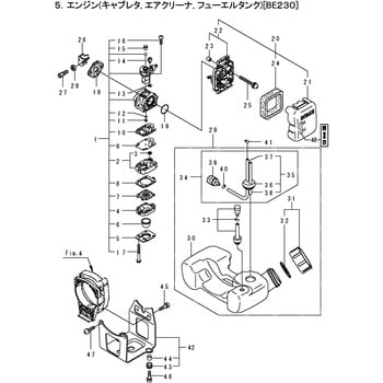 267309 BCS23CSN エンジン キャブレタ、エアクリーナ、フューエル