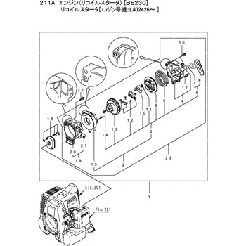 281762 BCS23M エンジン リコイルスタータL402426～部品 マジツクホヨウキツドBCS23 1個 BIGM(丸山製作所)  【通販モノタロウ】