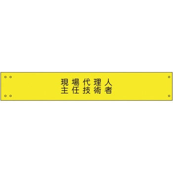 腕章 グリーンクロス