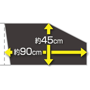 フィットマグネットカーテン 槌屋ヤック