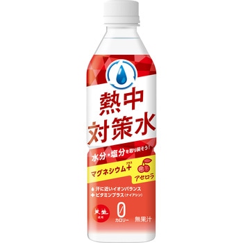 熱中対策水 アセロラ味 赤穂化成