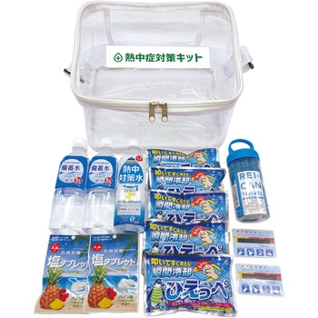 熱中症対策キットSP リンクサス(Linxas)