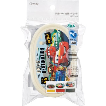 抗菌シール容器3Pセット スケーター
