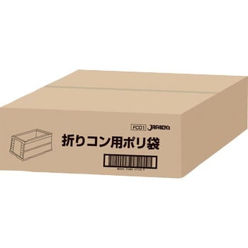 FC01 折コン用ポリ袋 ジャパックス 半透明色 寸法960(580+380)×840mm 1