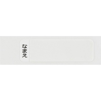 抗菌食洗機対応箸箱セット スケーター