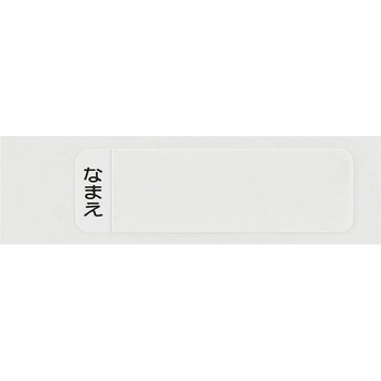 抗菌食洗機対応箸箱セット スケーター