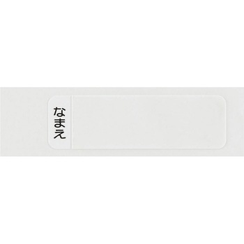 抗菌食洗機対応箸箱セット スケーター