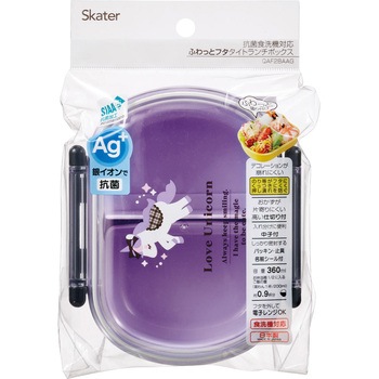 抗菌食洗機対応ふわっとフタタイトランチボックス スケーター