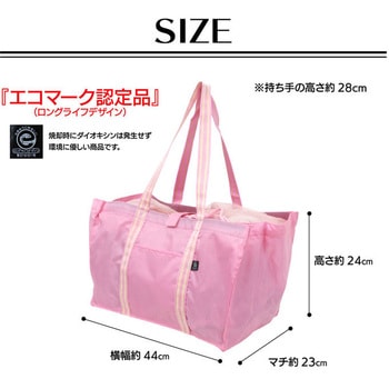 巾着型レジカゴバッグ(R) YUBI