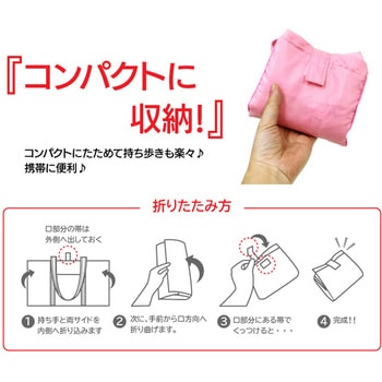 巾着型レジカゴバッグ(R) YUBI