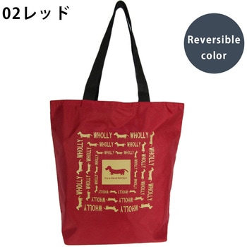 リバーシブル トートバッグ WHOLLY