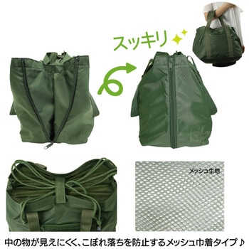 オックス レジカゴバッグ(R) YUBI
