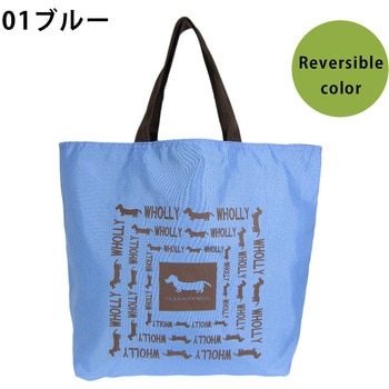 角型手提げリバーシブル WHOLLY