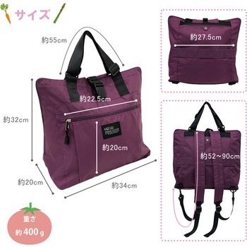 レジカゴバッグ リュック&トートタイプ 保温保冷対応 Harvest moon