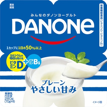 [冷蔵]ダノンヨーグルト プレーン・やさしい甘み 70g×4 ダノンヨーグルト