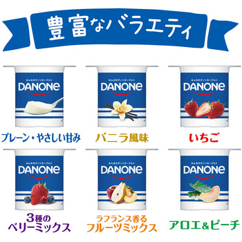 [冷蔵]ダノンヨーグルト プレーン・やさしい甘み 70g×4 ダノンヨーグルト
