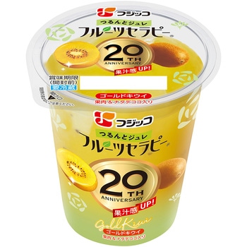 [冷蔵]ゴールドキウイ フルーツセラピー