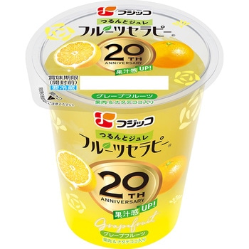 [冷蔵]グレープフルーツ フルーツセラピー