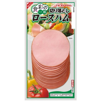 [冷蔵]切り落としロースハム - 食彩の一皿