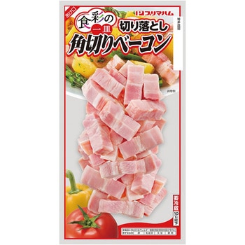 [冷蔵]角切りベーコン 食彩の一皿