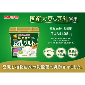 [冷蔵] マルサンアイ 国産大豆の豆乳使用 豆乳グルト 400g×6個 marusan