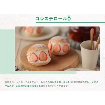 [冷蔵] マルサンアイ 国産大豆の豆乳使用 豆乳グルト 400g×6個 marusan
