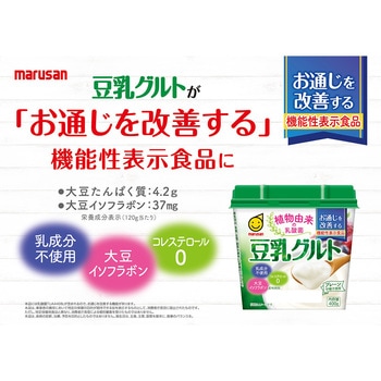 [冷蔵] マルサンアイ 豆乳グルト(機能性表示食品) 400g×6個 marusan