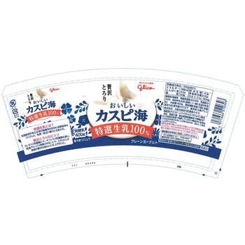 [冷蔵]おいしいカスピ海 特選生乳100% 江崎グリコ