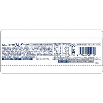 [冷蔵]朝食りんごヨーグルト 70g×3 江崎グリコ