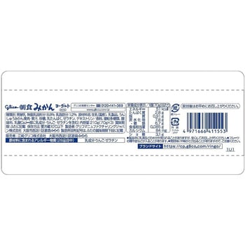 [冷蔵]朝食みかんヨーグルト 70g×3 江崎グリコ