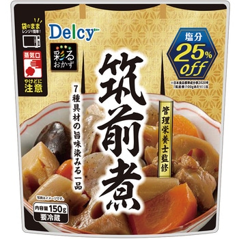 [冷蔵]筑前煮(管理栄養士監修) Delcy