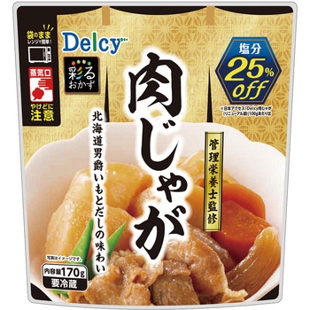 [冷蔵]肉じゃが(管理栄養士監修) Delcy