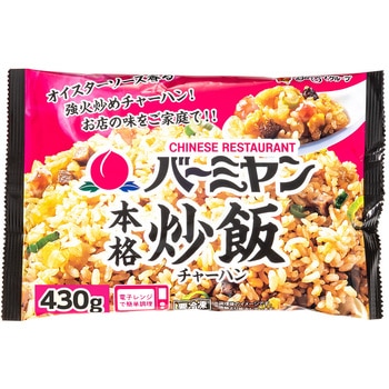 [冷凍] すかいらーく バーミヤン本格炒飯 すかいらーくHD
