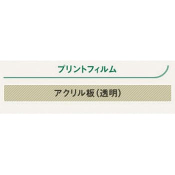 アクリワーロン WARLON