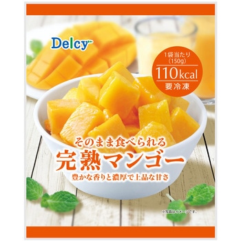 [冷凍] Delcy  完熟マンゴー Delcy