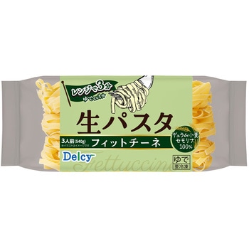 [冷凍]  Delcy 生パスタ フィットチーネ Delcy