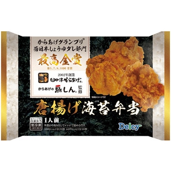 [冷凍]  Delcy からあげの鳥しん監修 唐揚げ海苔弁当 Delcy
