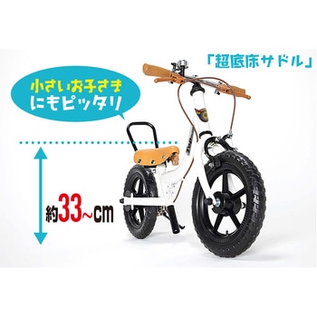 ケッターサイクル3 TOP