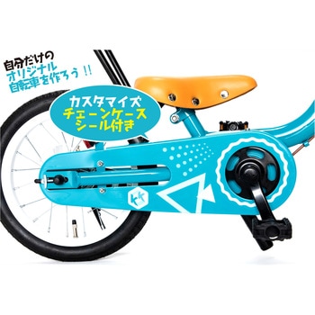 ケッターサイクル3 TOP