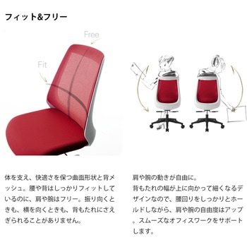 ノナチェア ハイポジションタイプ<配送時組立サービス付> イトーキ