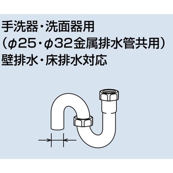 EFH-6 電気温水器用排水器具 手洗器・洗面器用 1個 LIXIL(INAX) 【通販 